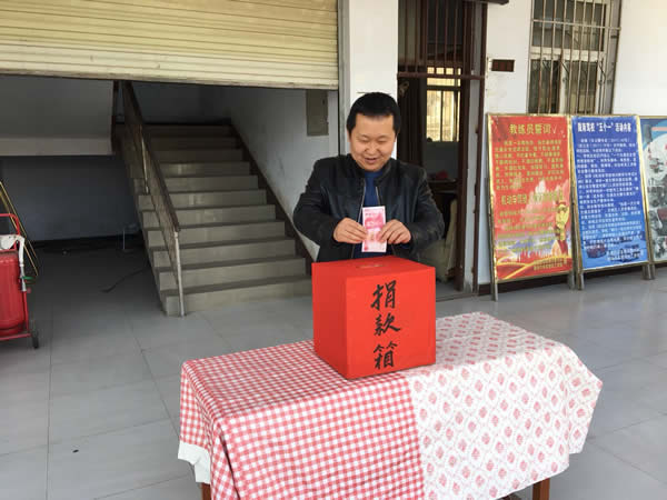 互幫、互助、互愛(ài)，獻(xiàn)愛(ài)心活動(dòng)