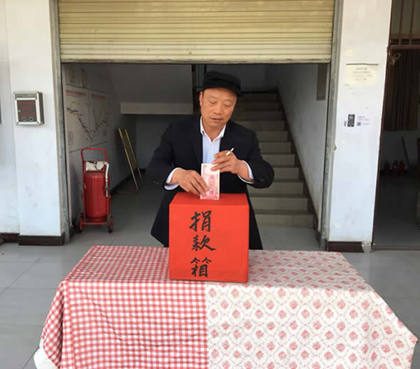 互幫、互助、互愛(ài)，獻(xiàn)愛(ài)心活動(dòng)