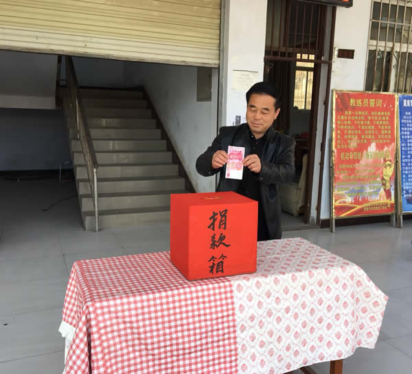 互幫、互助、互愛(ài)，獻(xiàn)愛(ài)心活動(dòng)