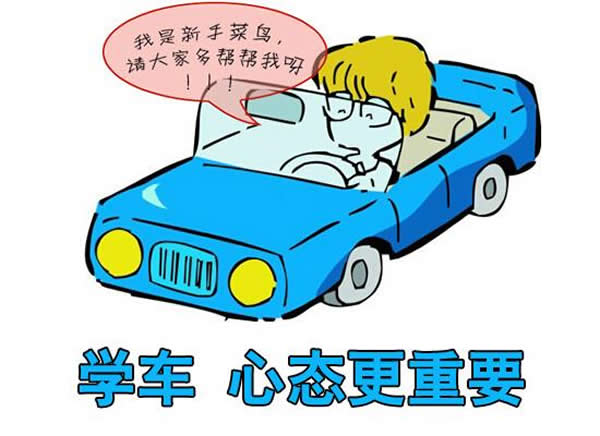 科目二、科目三遇到下雨天應(yīng)該怎樣做？考試順利會(huì)通過