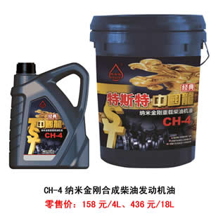 【特斯特潤滑油】質(zhì)量保證、熱銷隴南市場