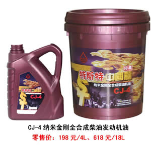 【特斯特潤滑油】質(zhì)量保證、熱銷隴南市場