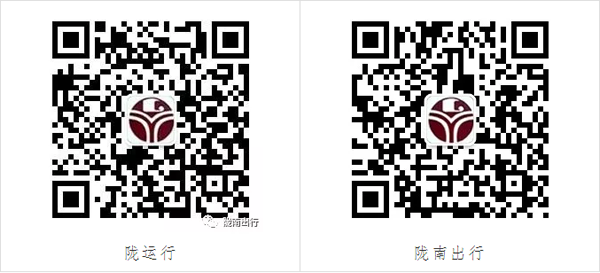 【定制專線】文縣至姚渡火車站、青木川旅游直通車上線啦！