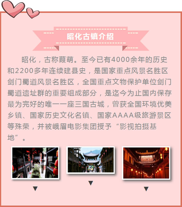 【定制旅游】好消息！隴運(yùn)集團(tuán)潤(rùn)華旅行社推出新優(yōu)惠活動(dòng)！