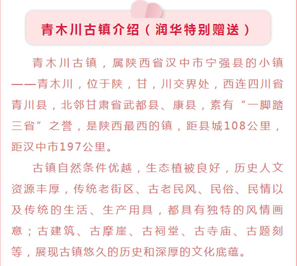 【定制旅游】好消息！隴運(yùn)集團(tuán)潤(rùn)華旅行社推出新優(yōu)惠活動(dòng)！