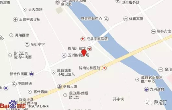 【旺鋪招租】隴運集團(tuán)成縣汽車站萬德金街商鋪招租??！