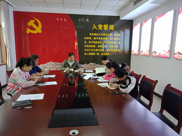 機(jī)關(guān)黨支部第一學(xué)習(xí)小組開展“不忘初心、牢記使命”主題教育學(xué)習(xí)交流活動(dòng)