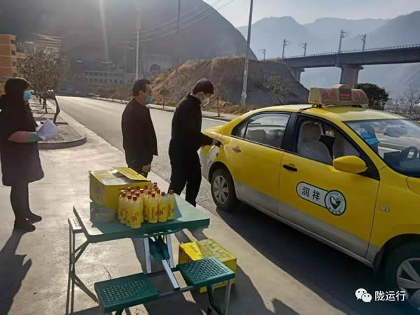 疫情防控 隴運(yùn)集團(tuán)在行動(dòng)！