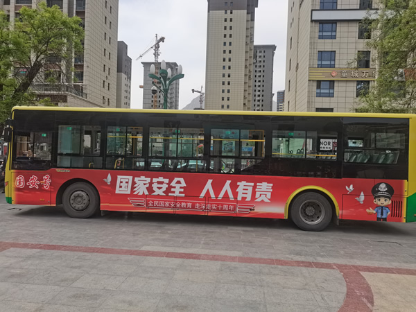 隴南市開通“國安號”公交專線，打造移動(dòng)國家安全教育宣傳站